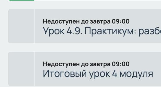 Скриншот к ответу: image1