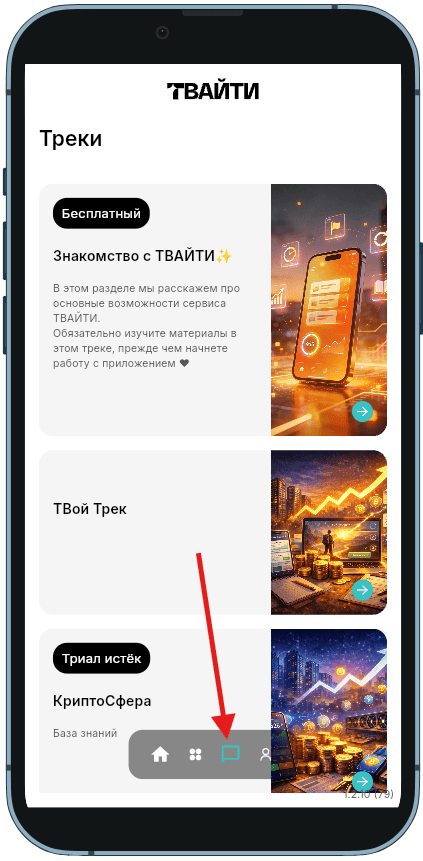 Скриншот к ответу: image11