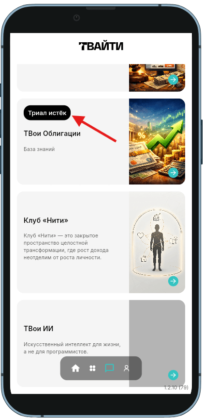 Скриншот к ответу: image12