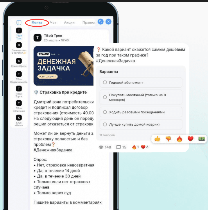 Скриншот к ответу: image14