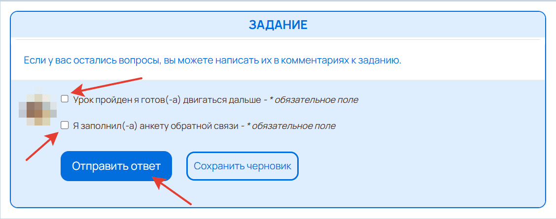 Скриншот к ответу: image15