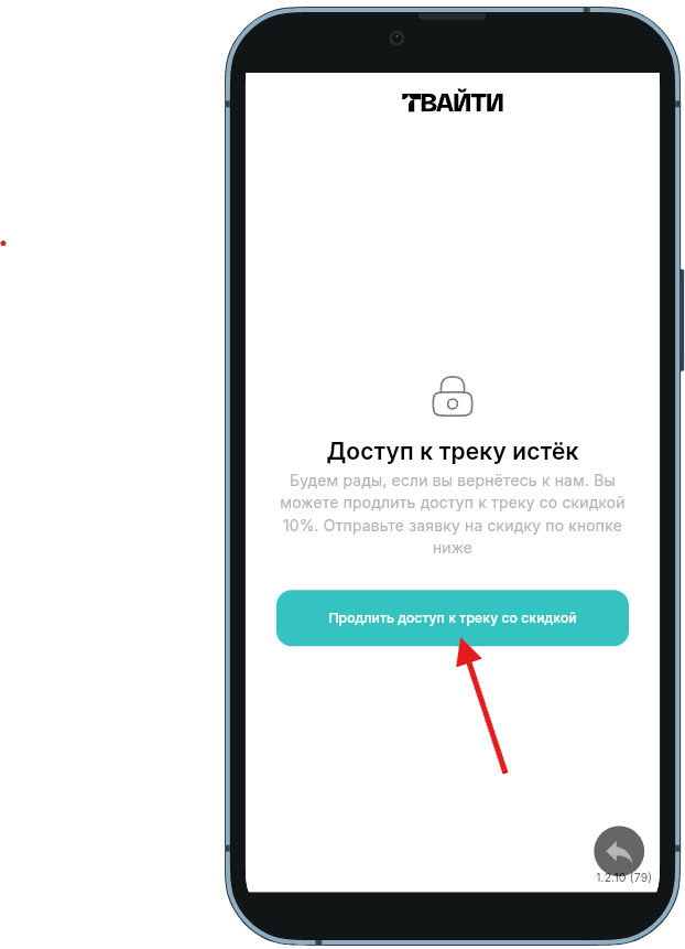 Скриншот к ответу: image16
