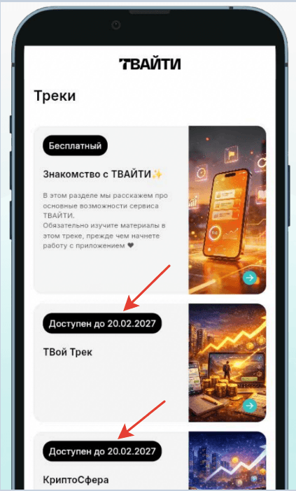 Скриншот к ответу: image18