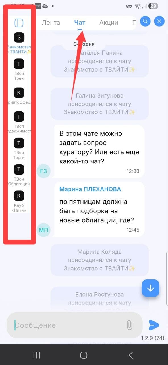Скриншот к ответу: image20