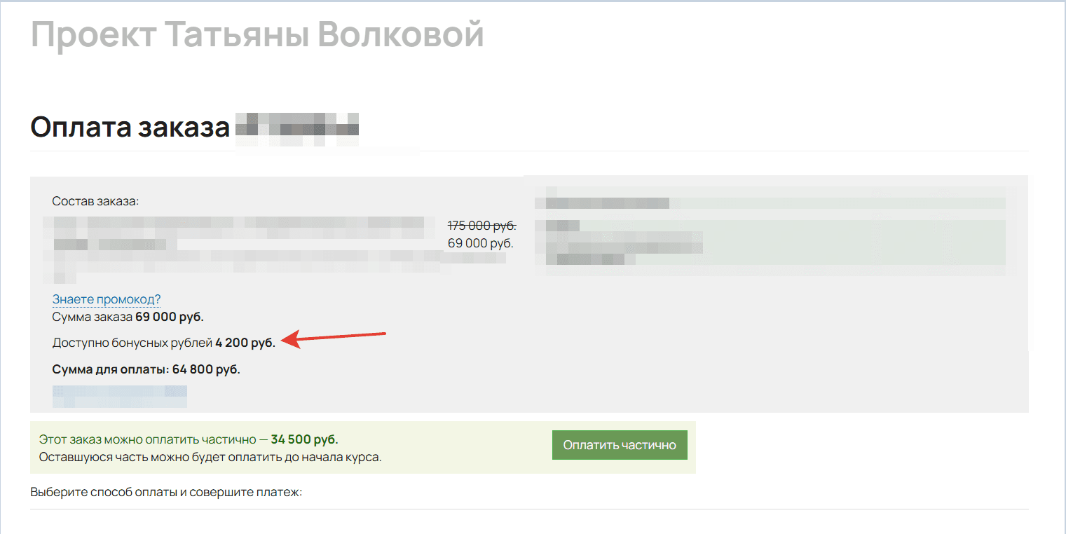 Скриншот к ответу: image22