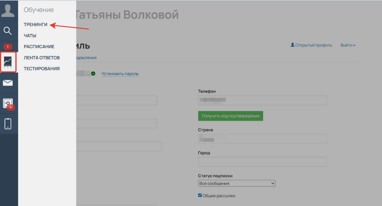 Скриншот к ответу: image25