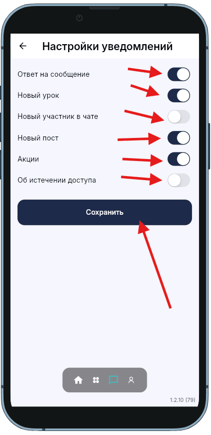 Скриншот к ответу: image27