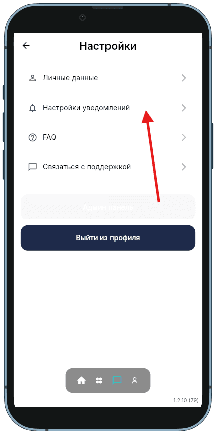 Скриншот к ответу: image28