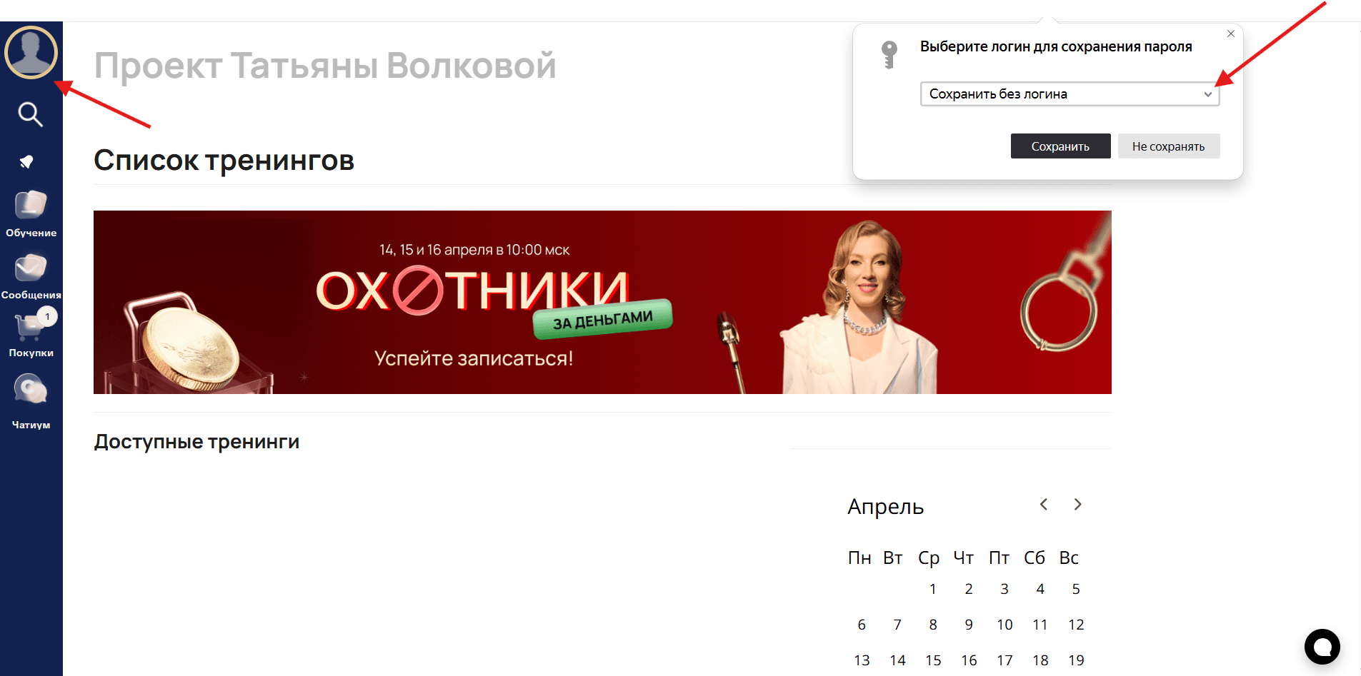 Скриншот к ответу: image3