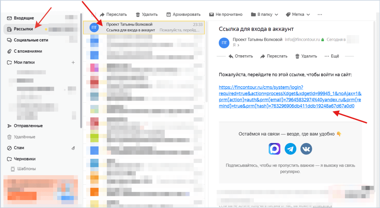 Скриншот к ответу: image30