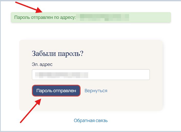 Скриншот к ответу: image31