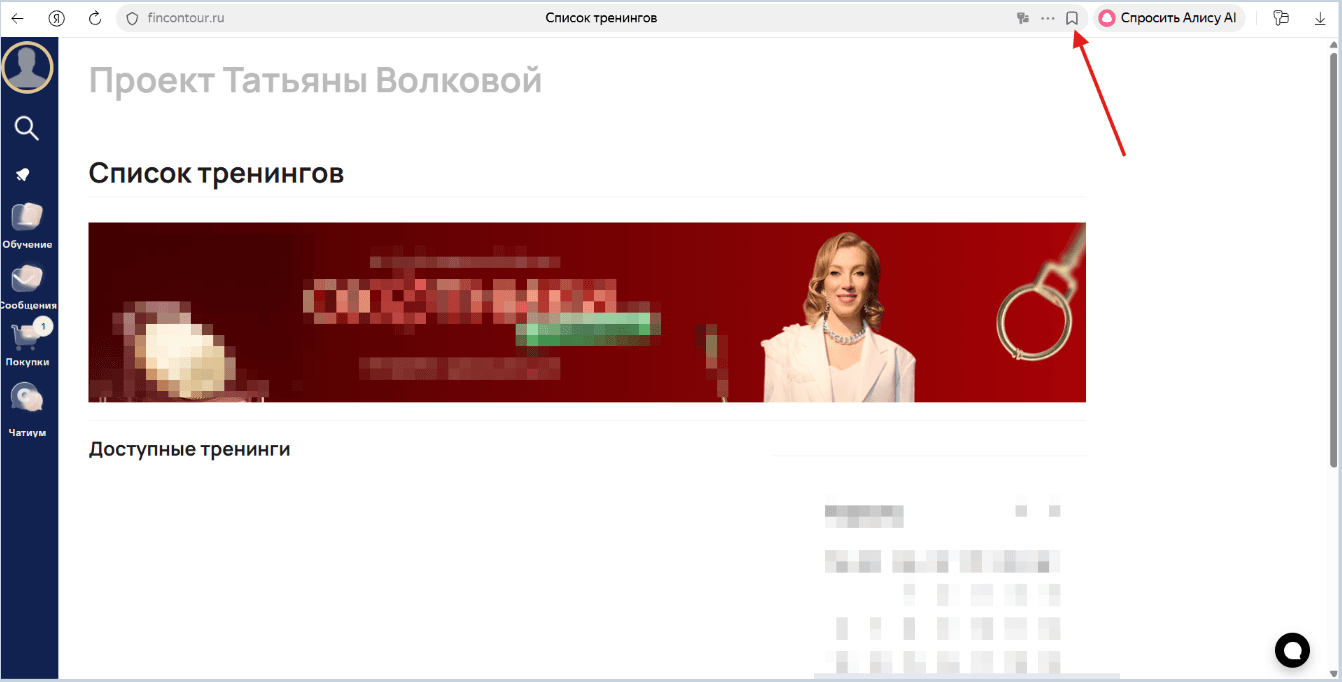 Скриншот к ответу: image32