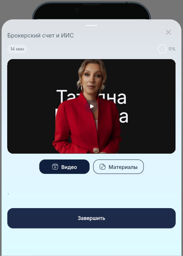 Скриншот к ответу: image33