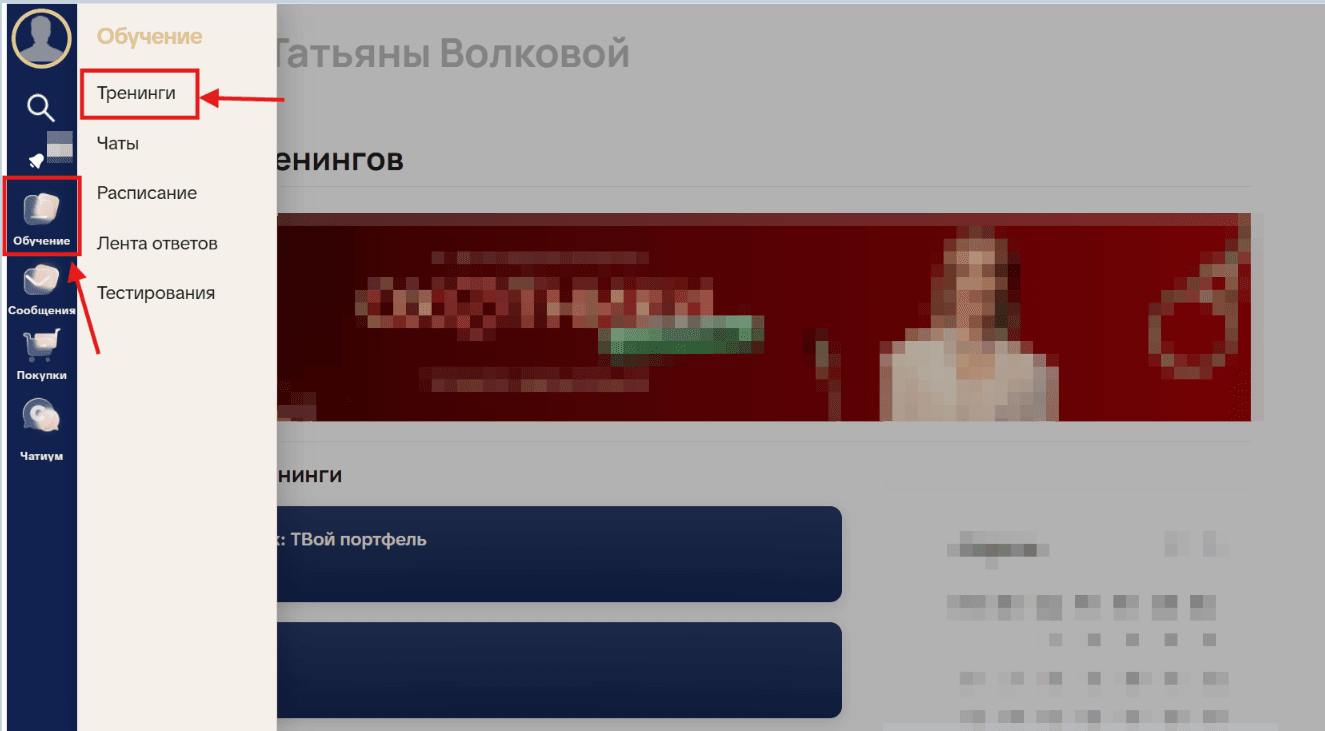 Скриншот к ответу: image35