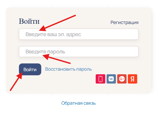 Скриншот к ответу: image43