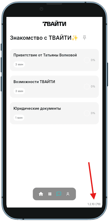 Скриншот к ответу: image47