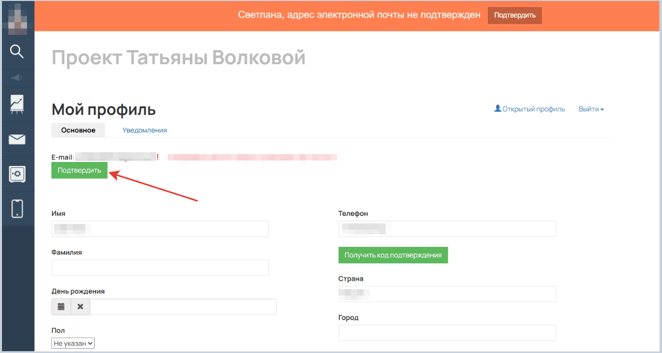 Скриншот к ответу: image48