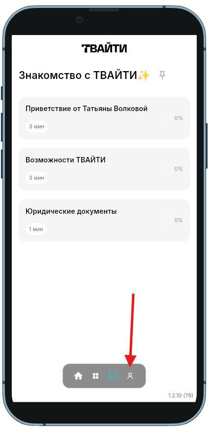 Скриншот к ответу: image5