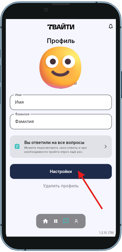 Скриншот к ответу: image50