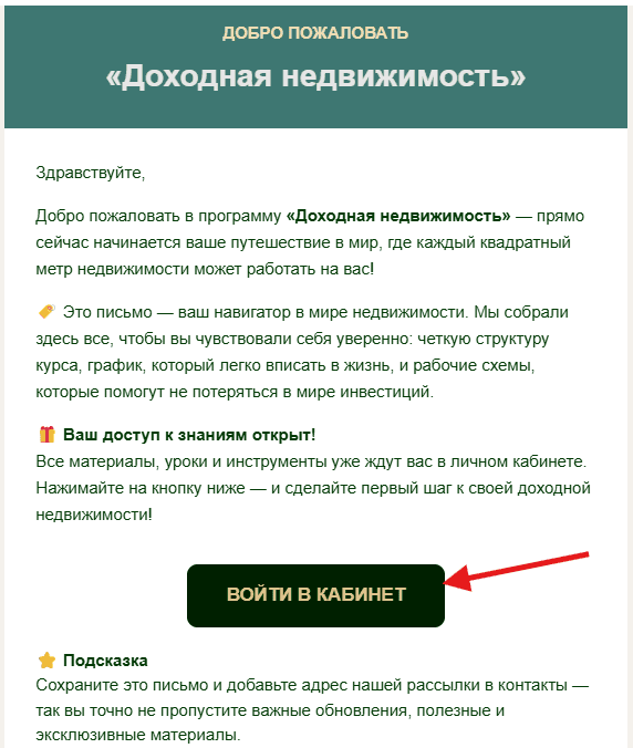 Скриншот к ответу: image56