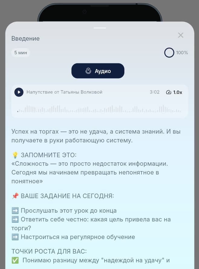 Скриншот к ответу: image57