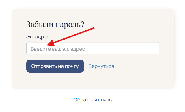 Скриншот к ответу: image61