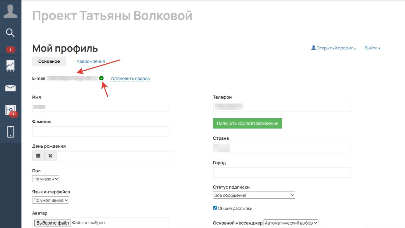 Скриншот к ответу: image62
