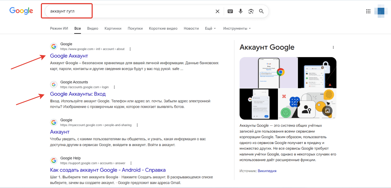 Скриншот к ответу: image63
