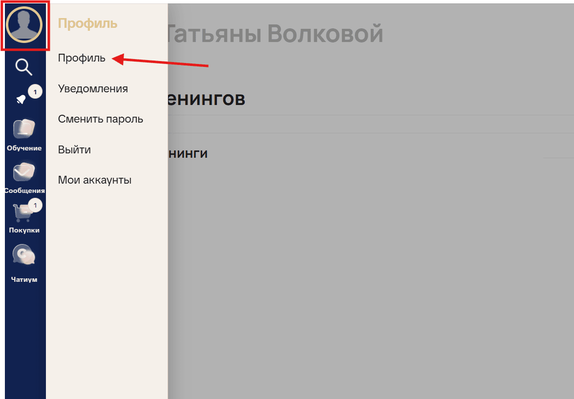 Скриншот к ответу: image7